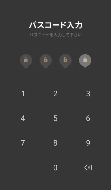 [LINE着せ替え] さめ 丸2の画像4