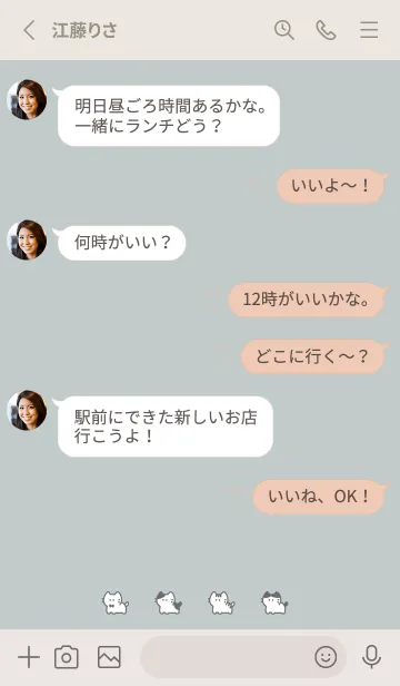 [LINE着せ替え] ちいさな猫。ミントグレーの画像3