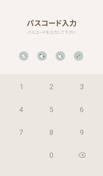 [LINE着せ替え] ちいさな猫。ミントグレーの画像4