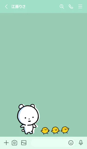 [LINE着せ替え] ミントグリーン : まるくま 8の画像2