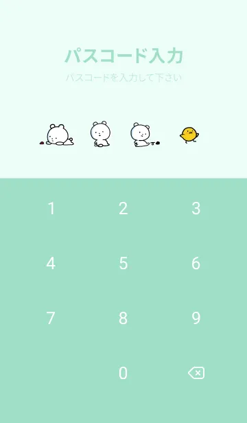[LINE着せ替え] ミントグリーン : まるくま 8の画像4