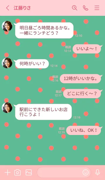 [LINE着せ替え] シンプル ミニ ドット 296の画像3