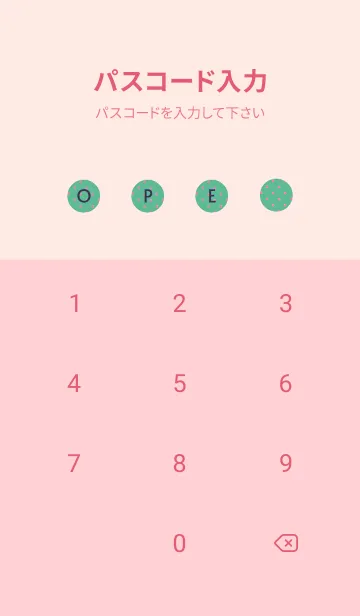 [LINE着せ替え] シンプル ミニ ドット 296の画像4