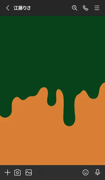 [LINE着せ替え] ドリップ スマイル .24の画像2