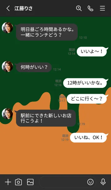 [LINE着せ替え] ドリップ スマイル .24の画像3