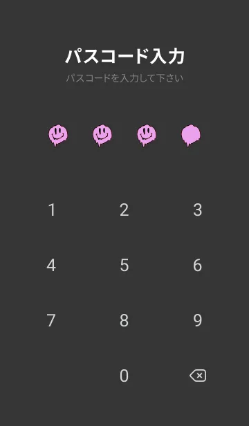 [LINE着せ替え] ドリップ スマイル .24の画像4