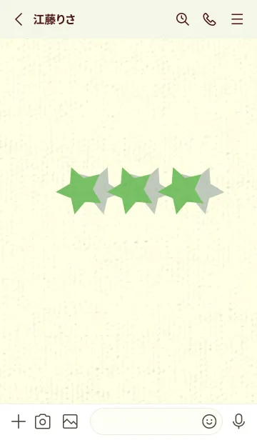 [LINE着せ替え] 三ツ星のきせかえ ディープピーグリーンの画像2