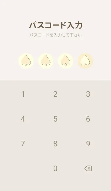 [LINE着せ替え] スペードのきせかえ 鳥の子色の画像4