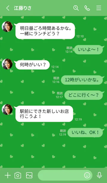 [LINE着せ替え] ミニ ハート 105の画像3