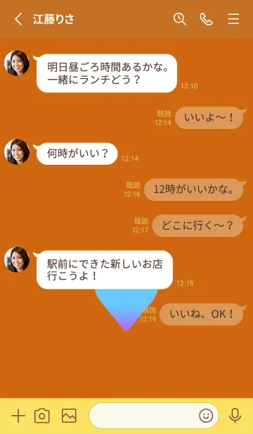 [LINE着せ替え] グラデーション ハート 27の画像3