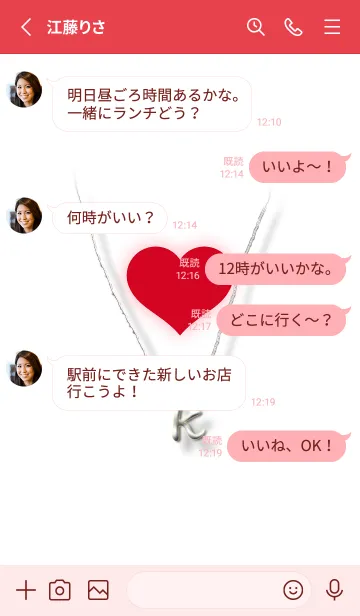 [LINE着せ替え] イニシャルK（ハート）の画像3