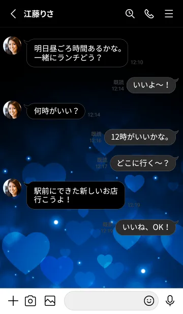 [LINE着せ替え] Love Heart Theme -ACADEMY BLUE-の画像3