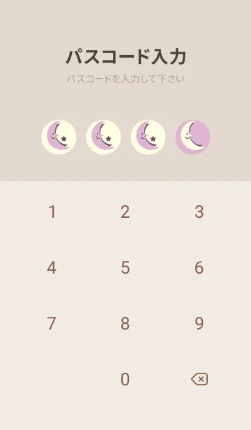 [LINE着せ替え] 月型の着せかえ リラの画像4