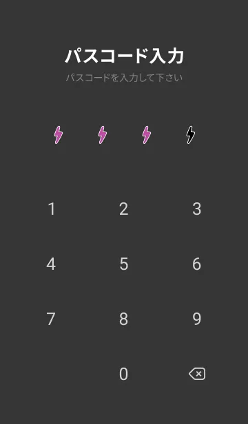 [LINE着せ替え] ザ サンダー .18の画像4