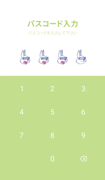 [LINE着せ替え] ハングリーラビット .10の画像4