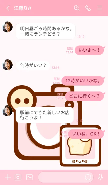 [LINE着せ替え] Lovely pastel polaroid 23の画像3