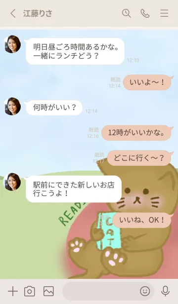 [LINE着せ替え] Fluffy and catの画像3