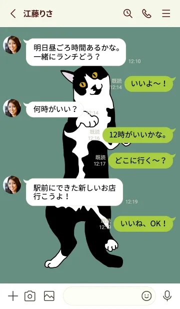 [LINE着せ替え] 白黒ハチワレ猫のこっぺ（着せかえ）の画像3