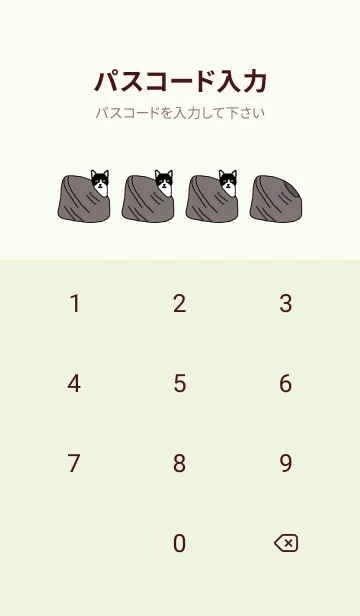 [LINE着せ替え] 白黒ハチワレ猫のこっぺ（着せかえ）の画像4