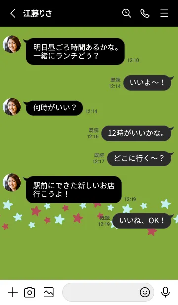 [LINE着せ替え] シンプル カラー スター 138の画像3