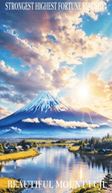 [LINE着せ替え] 最高最強風水 美しい富士山 幸運の53の画像1