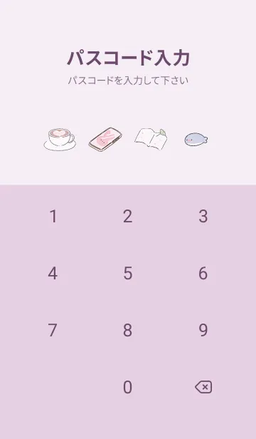 [LINE着せ替え] pinkpurple♡可愛いラテ11_1の画像4