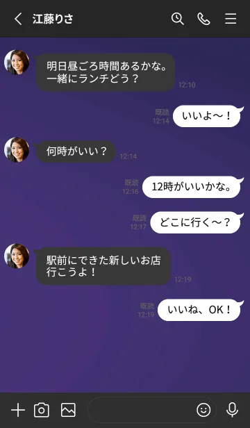 [LINE着せ替え] スタンダード .11の画像3