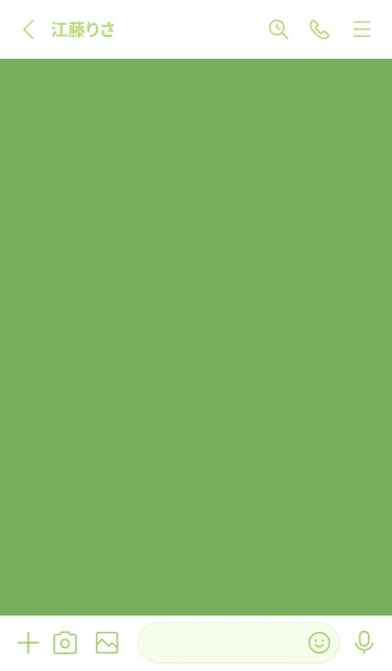 [LINE着せ替え] シンプル アイコン 232の画像2