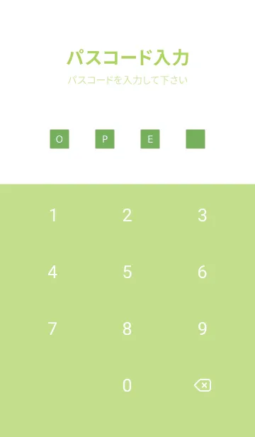[LINE着せ替え] シンプル アイコン 232の画像4