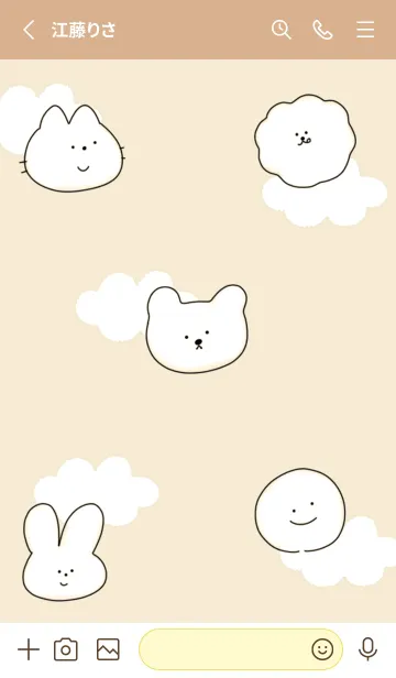 [LINE着せ替え] yellow♡シンプルなイラスト14_1の画像2