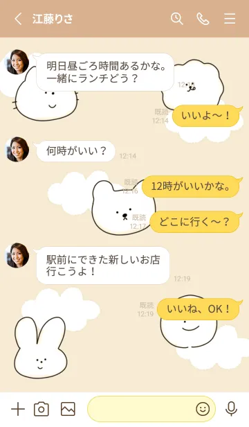 [LINE着せ替え] yellow♡シンプルなイラスト14_1の画像3