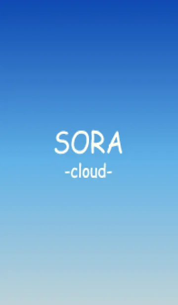 [LINE着せ替え] * SORA * -cloud 23-の画像1