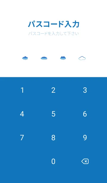 [LINE着せ替え] * SORA * -cloud 23-の画像4