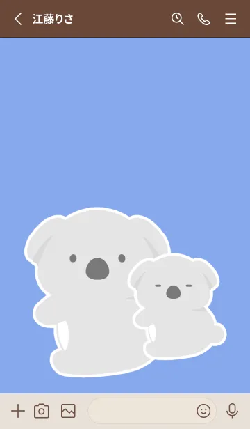 [LINE着せ替え] おんぶコアラの着せかえ/マリンブルーの画像2