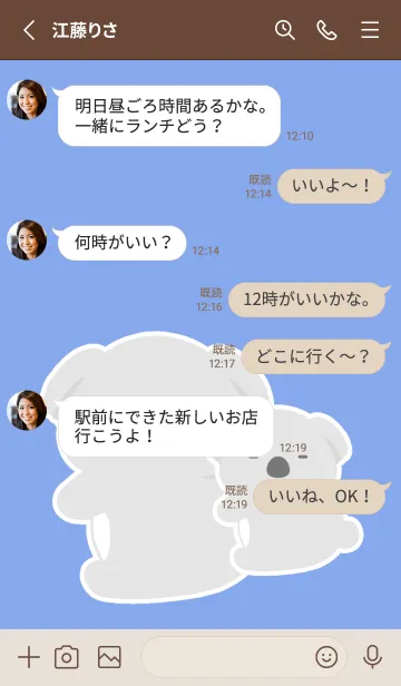 [LINE着せ替え] おんぶコアラの着せかえ/マリンブルーの画像3