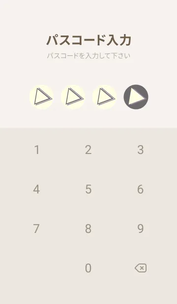 [LINE着せ替え] 三角型の着せかえ 鳩羽紫の画像4