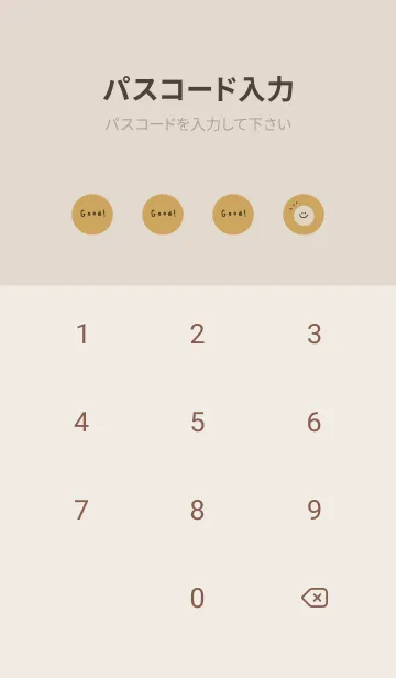 [LINE着せ替え] ベージュとくすみイエロー。の画像4