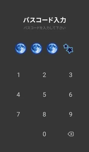 [LINE着せ替え] 青い満月が輝く夜空✨の画像4