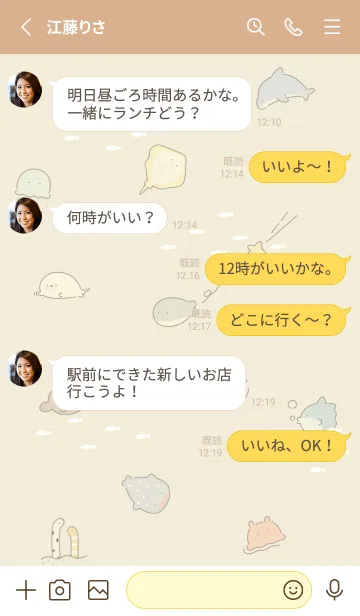 [LINE着せ替え] yellow♡ペンギンとアザラシ14_1の画像3