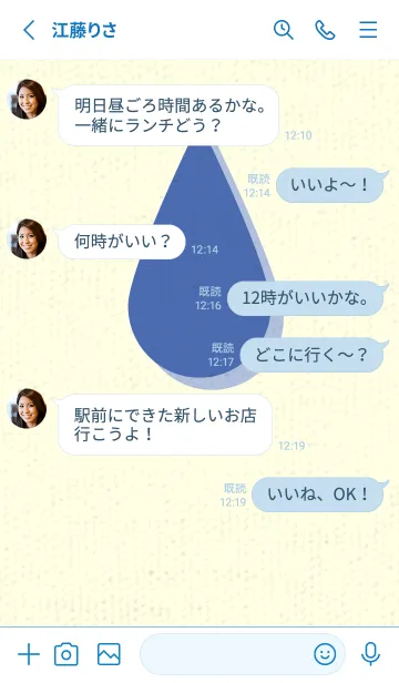 [LINE着せ替え] 水滴のきせかえ 群青色の画像3