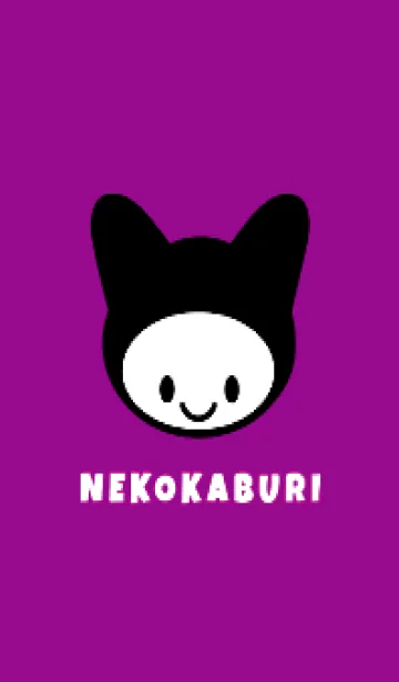 [LINE着せ替え] ネコカブリ 75の画像1