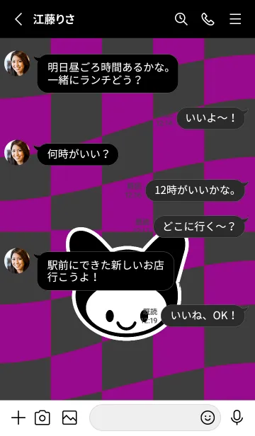 [LINE着せ替え] ネコカブリ 75の画像3