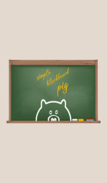 [LINE着せ替え] simple blackboard pig 48の画像1