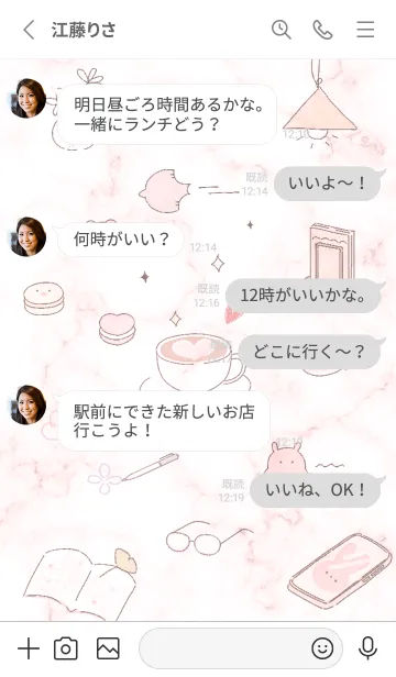[LINE着せ替え] red♡可愛いラテ14_1の画像3