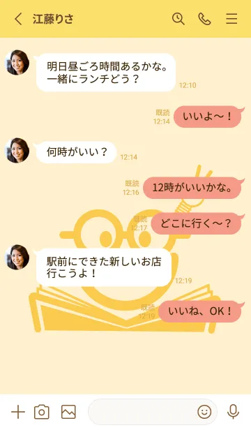 [LINE着せ替え] スマイル＆スタディ 鳥の子色の画像3