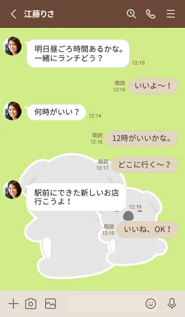 [LINE着せ替え] おんぶコアラ/くすみイエローグリーンの画像3