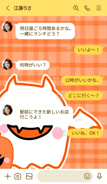 [LINE着せ替え] Little childの画像3