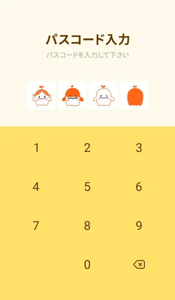 [LINE着せ替え] Little childの画像4