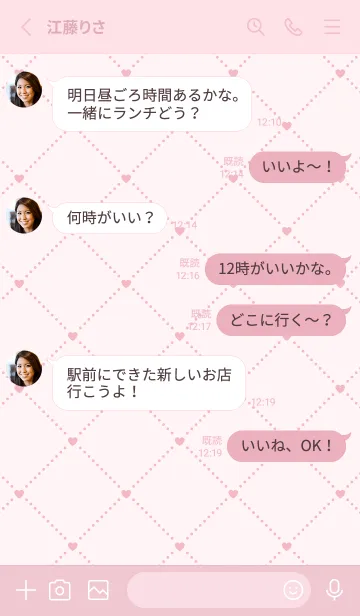 [LINE着せ替え] ♡Heart&Girly♡ピンクグレーの画像3