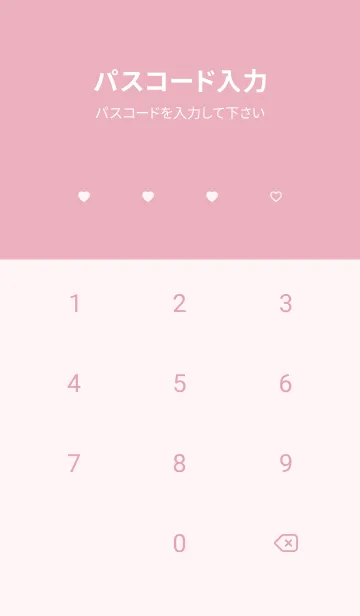 [LINE着せ替え] ♡Heart&Girly♡ピンクグレーの画像4